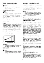 Preview for 33 page of Makita BO5030 Instruction Manual