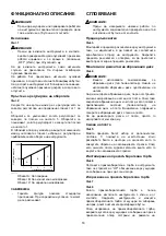 Preview for 18 page of Makita BO6030 Instruction Manual