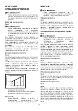Preview for 39 page of Makita BO6030 Instruction Manual