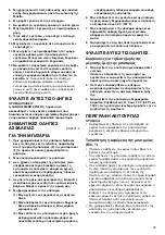 Предварительный просмотр 49 страницы Makita BPB180 Instruction Manual