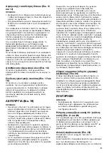 Preview for 49 page of Makita BSS501 Instruction Manual