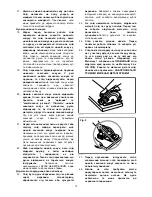 Preview for 15 page of Makita BSS611 Instruction Manual