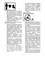 Предварительный просмотр 19 страницы Makita BUR142U Instruction Manual