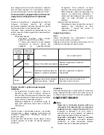 Preview for 24 page of Makita BUR142U Instruction Manual