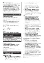 Preview for 41 page of Makita CA5000 Instruction Manual