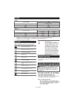 Preview for 69 page of Makita CB100D Instruction Manual