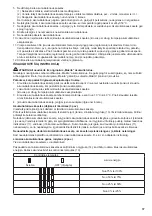 Preview for 87 page of Makita CF100D Instruction Manual