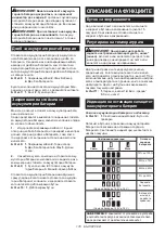 Preview for 178 page of Makita CJ105D Instruction Manual