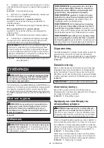 Preview for 94 page of Makita CL002G Instruction Manual