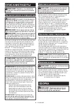 Preview for 79 page of Makita CL114FDWI Instruction Manual