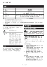 Preview for 10 page of Makita CP100DSA Instruction Manual