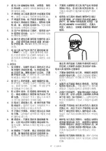 Preview for 11 page of Makita CP100DSA Instruction Manual