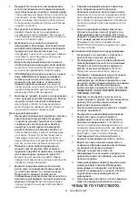 Предварительный просмотр 51 страницы Makita CS002GZ01 Instruction Manual