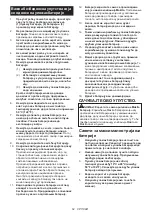 Предварительный просмотр 62 страницы Makita CS002GZ01 Instruction Manual