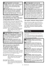 Preview for 84 page of Makita CS002GZ01 Instruction Manual