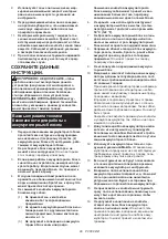 Preview for 90 page of Makita CS002GZ01 Instruction Manual