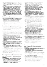 Предварительный просмотр 115 страницы Makita CV100D Instruction Manual