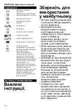 Предварительный просмотр 146 страницы Makita CV100D Instruction Manual