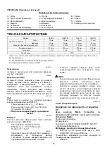 Preview for 36 page of Makita DA3010 Instruction Manual