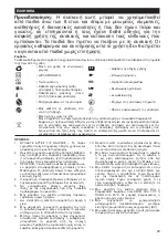 Preview for 23 page of Makita DC10SB Instructions Manual