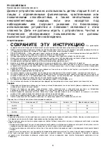 Предварительный просмотр 6 страницы Makita DC10WA Instruction Manual