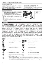 Preview for 20 page of Makita DC18RD Manual