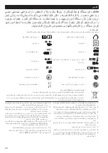 Preview for 44 page of Makita DC18RD User Manual