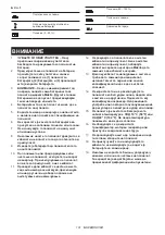 Предварительный просмотр 101 страницы Makita DC18WC Instruction Manual