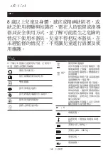 Preview for 128 page of Makita DC18WC Instruction Manual