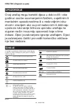 Preview for 96 page of Makita DC40RC Instruction Manual