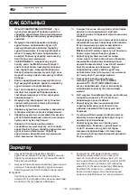 Preview for 121 page of Makita DC40RC Instruction Manual