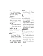 Предварительный просмотр 7 страницы Makita DCG140 Használati Kézikönyv Manual