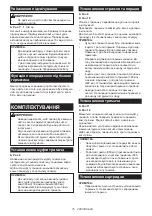 Предварительный просмотр 15 страницы Makita DCG180RF Instruction Manual
