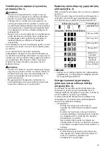 Preview for 51 page of Makita DCL501 Instruction Manual