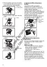 Предварительный просмотр 28 страницы Makita DCL501Z Instruction Manual