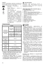 Предварительный просмотр 68 страницы Makita DCM501 Instruction Manual