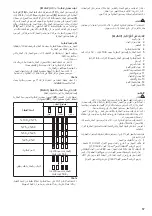 Preview for 67 page of Makita DCM501ZAR Instruction Manual