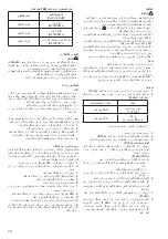 Preview for 72 page of Makita DCM501ZAR Instruction Manual