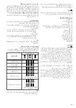 Preview for 73 page of Makita DCM501ZAR Instruction Manual