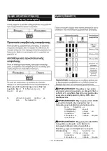 Preview for 115 page of Makita DCS553 Instruction Manual