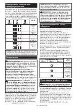 Preview for 58 page of Makita DCS553Z Instruction Manual