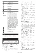 Preview for 158 page of Makita DCX201 Instruction Manual