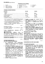 Предварительный просмотр 35 страницы Makita DDA351RMJ Instruction Manual