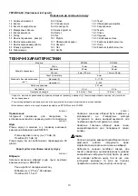 Preview for 10 page of Makita DDF444 Instruction Manual