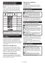 Preview for 52 page of Makita DDF453RF3J Instruction Manual