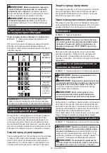 Preview for 21 page of Makita DDF453Z Instruction Manual