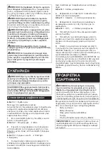 Предварительный просмотр 58 страницы Makita DDF482ZJ Instruction Manual