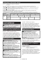 Preview for 43 page of Makita DDF485 Instruction Manual