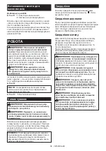 Предварительный просмотр 66 страницы Makita DDF485 Instruction Manual