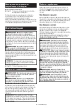 Preview for 30 page of Makita DDF485RF3J Instruction Manual